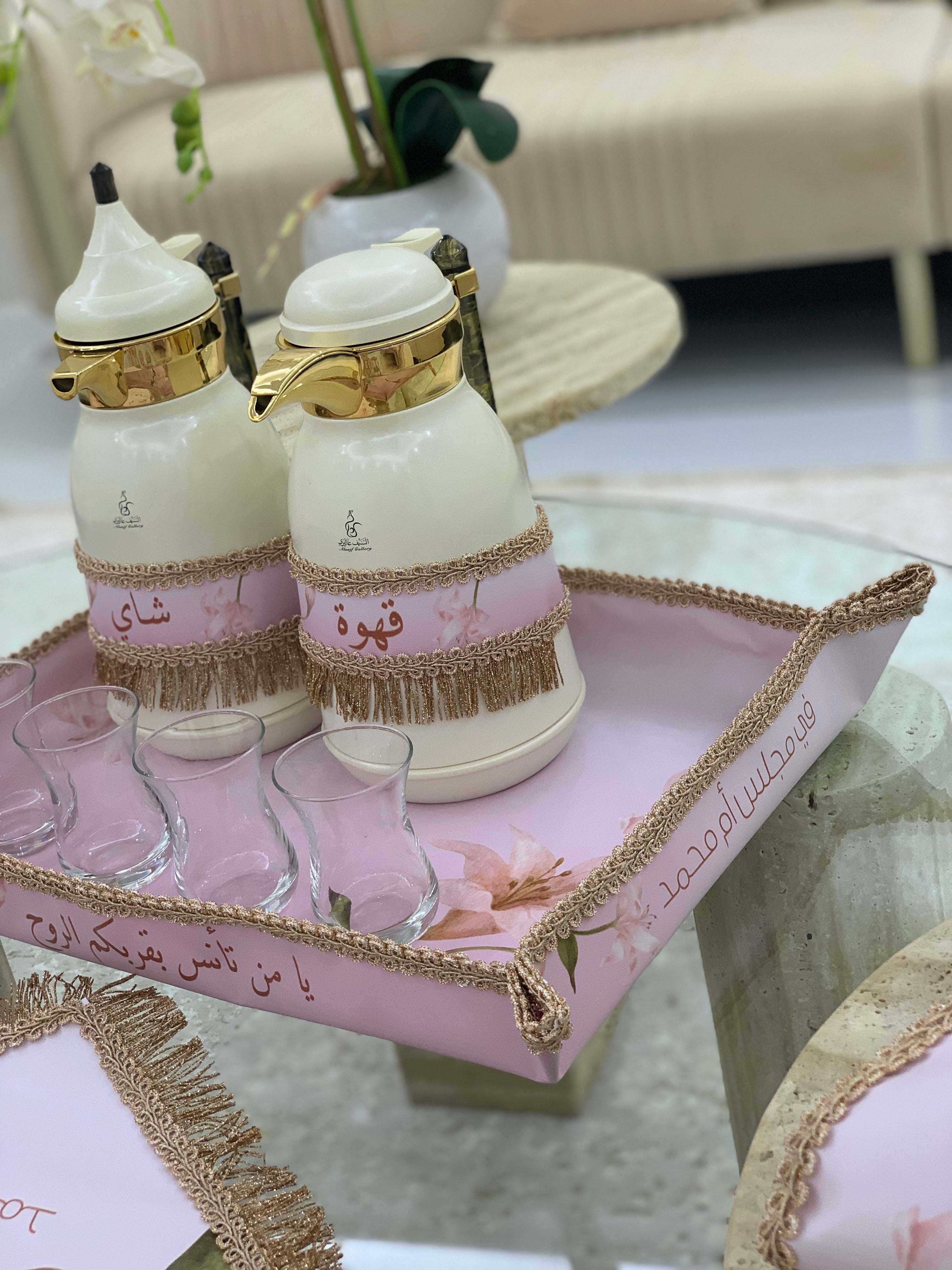 طقم ضيافة متكامل