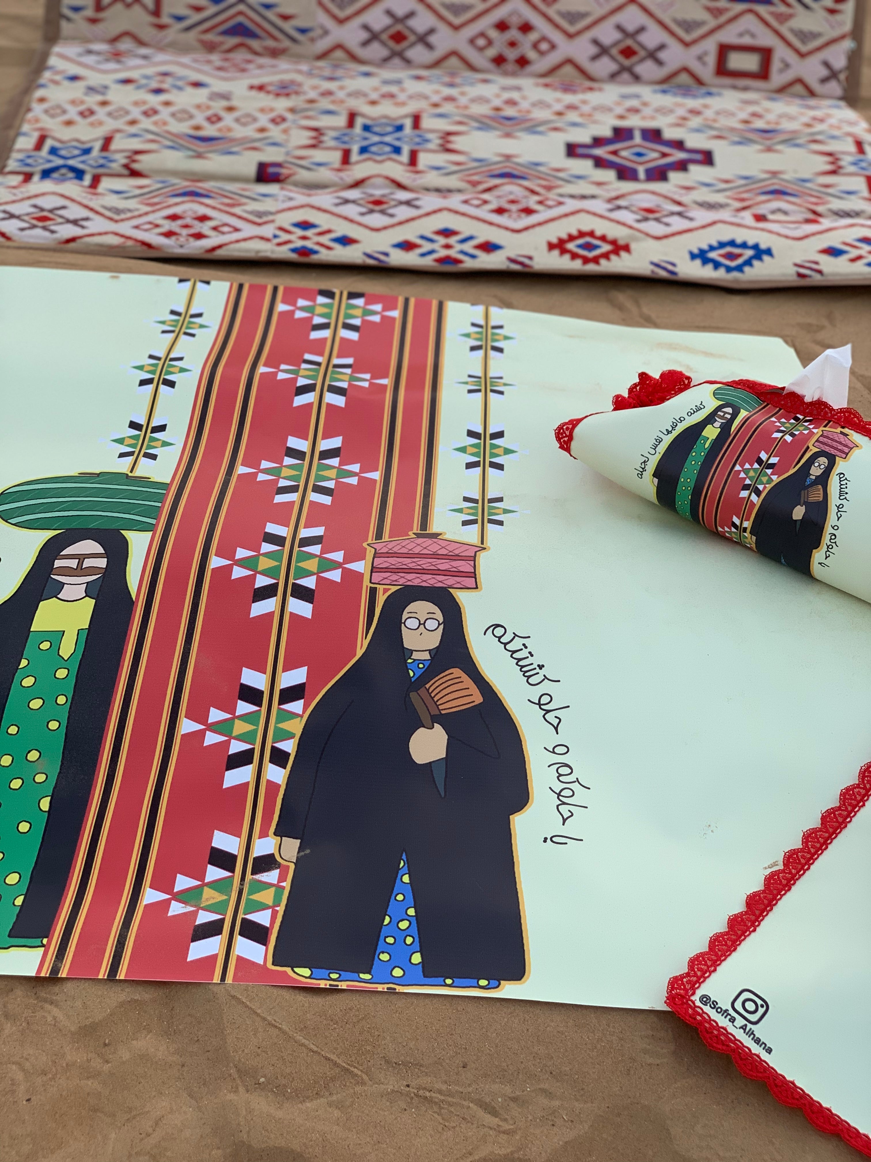 طقم يا حلو كشتتكم