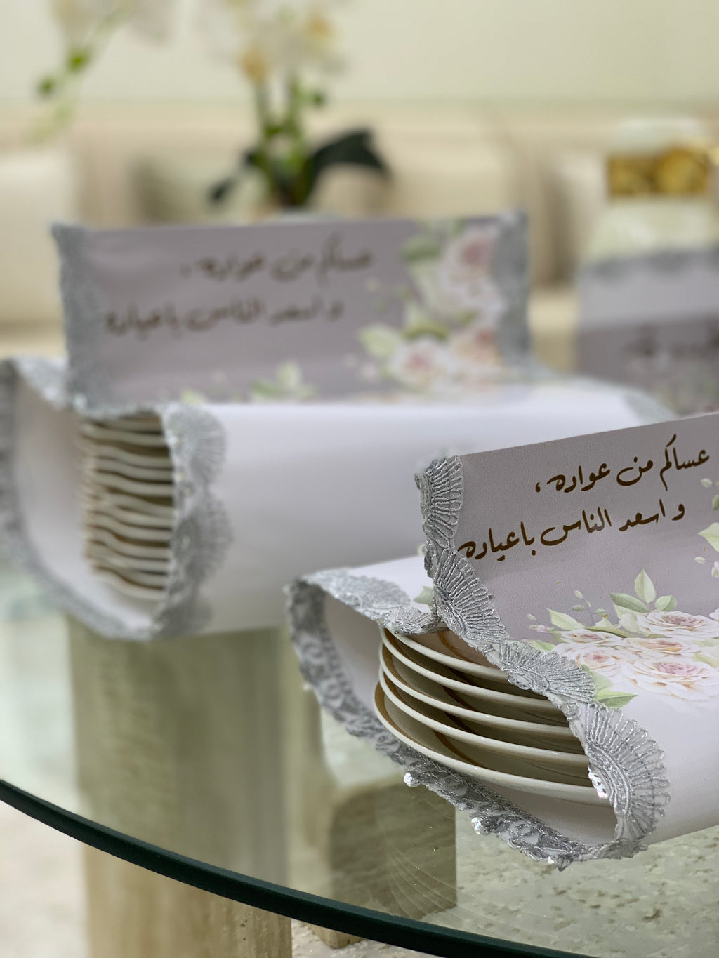 طقم ضيافة متكامل