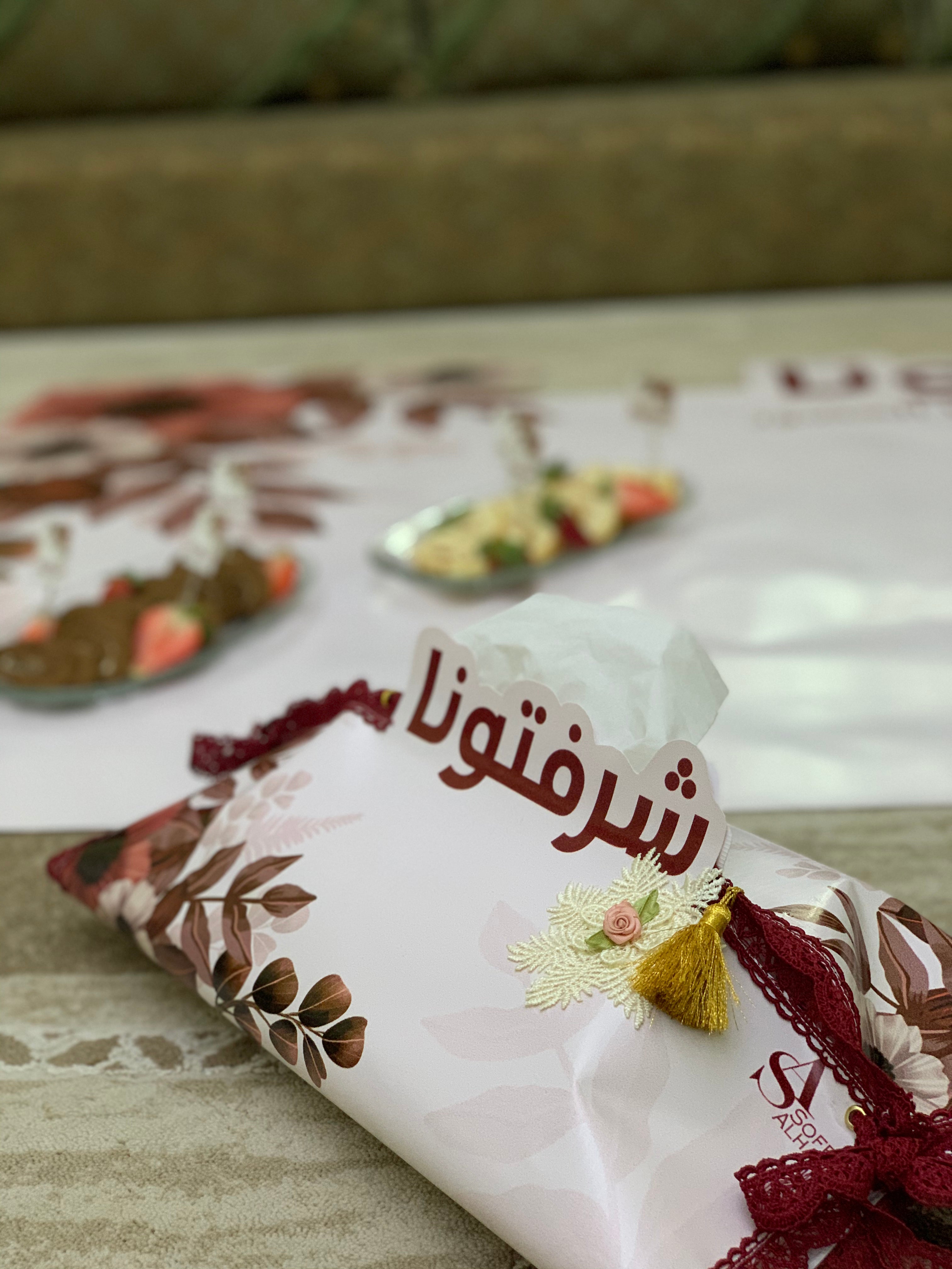 طقم ضيافة متكامل