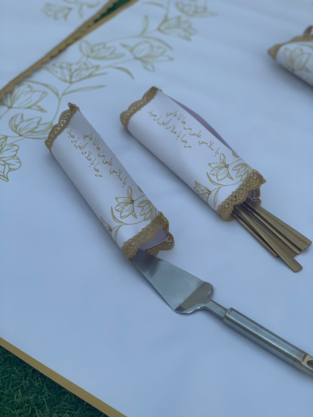 طقم ضيافة متكامل