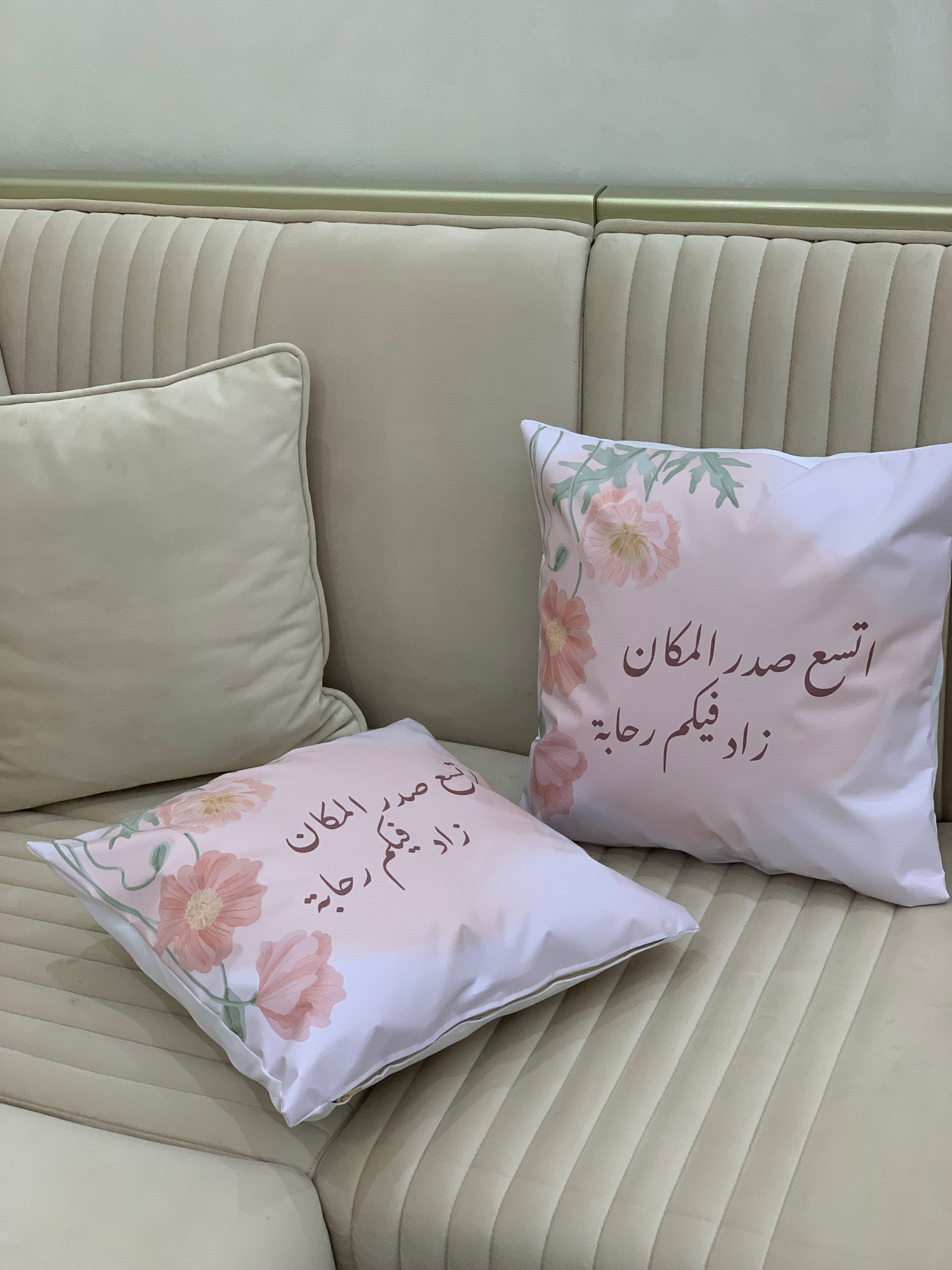 طقم ضيافة متكامل