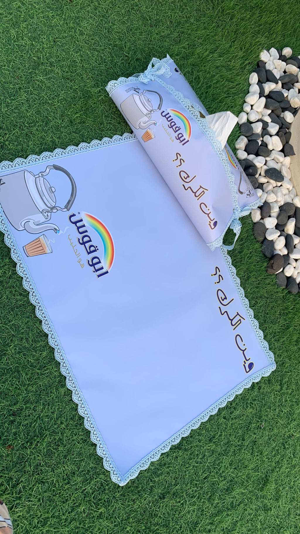 مفرش الكرك + تلبيسه علبه كلينكس