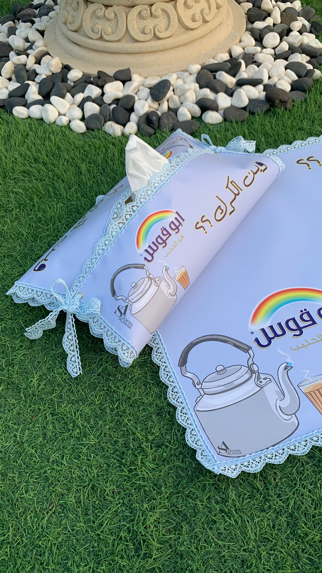 مفرش الكرك + تلبيسه علبه كلينكس