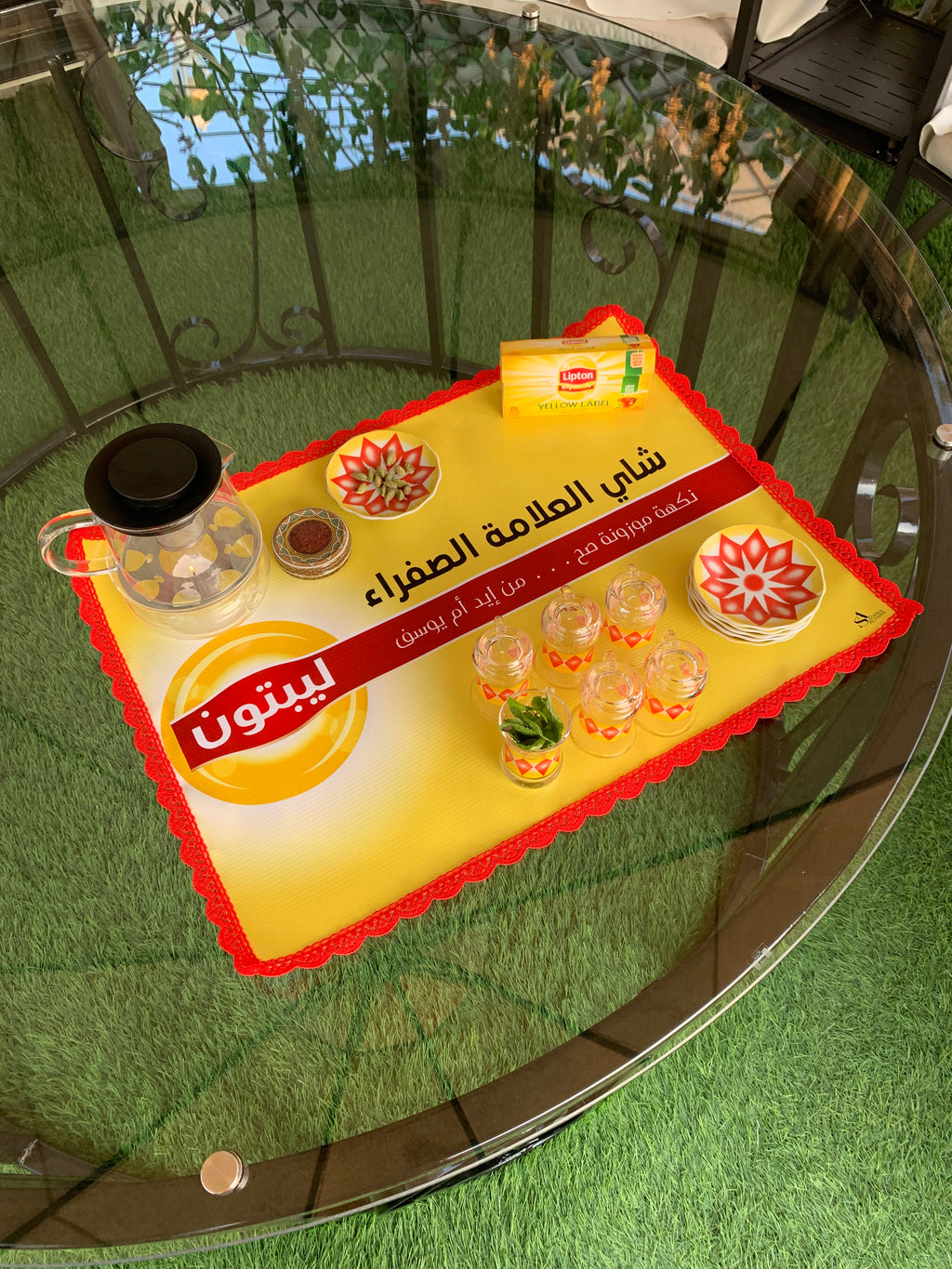 مفرش الليبتون