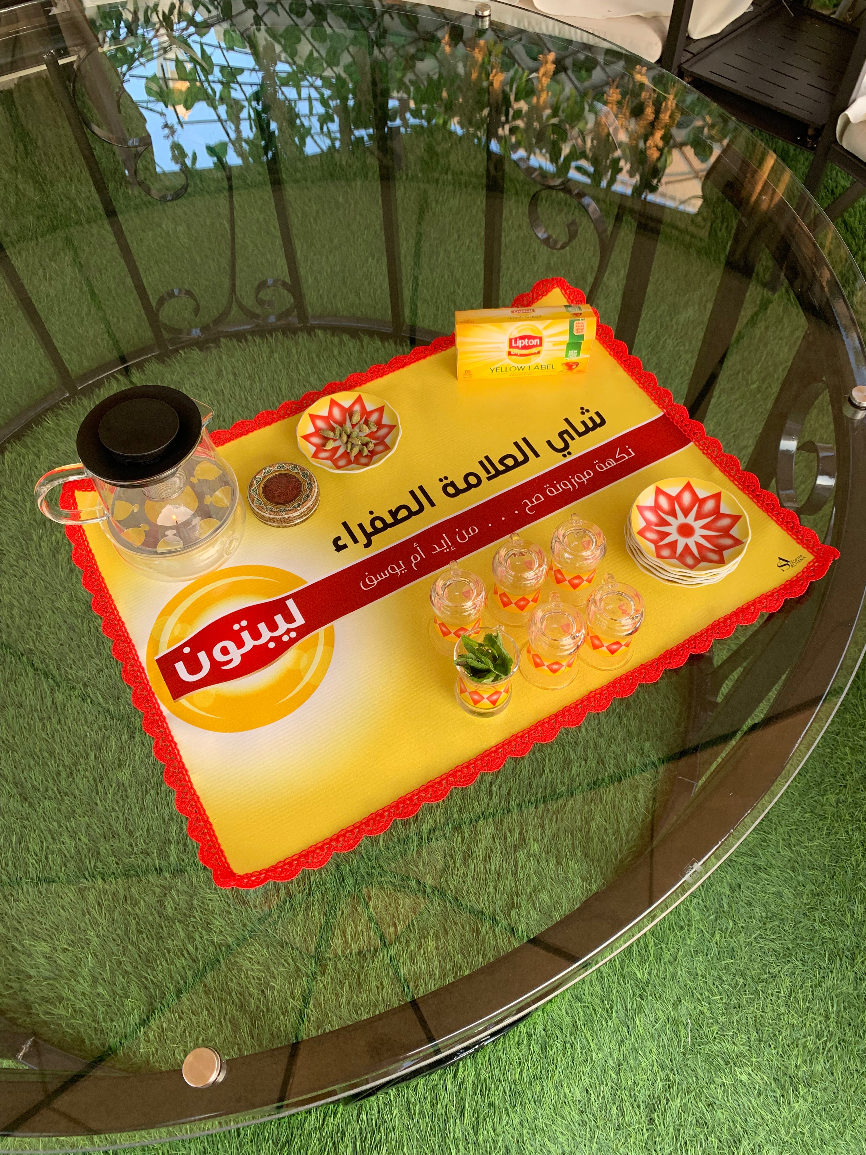 مفرش الليبتون