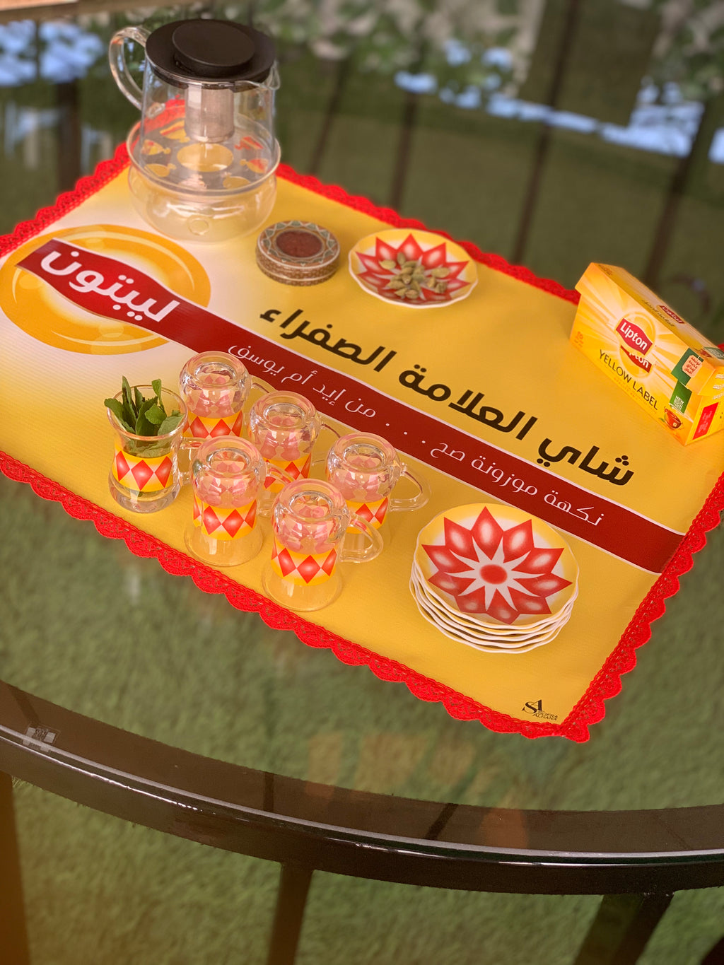 مفرش الليبتون