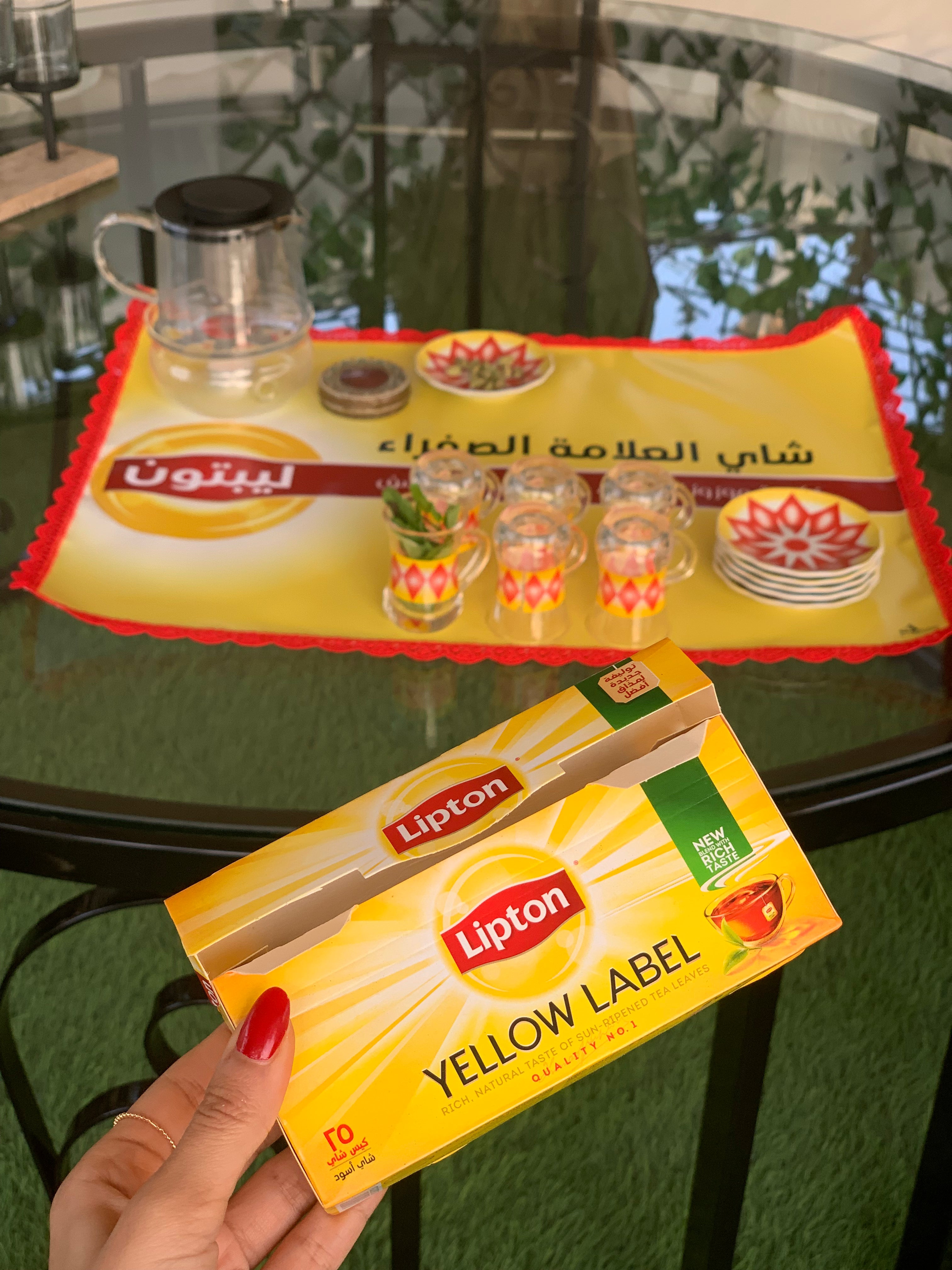 مفرش الليبتون