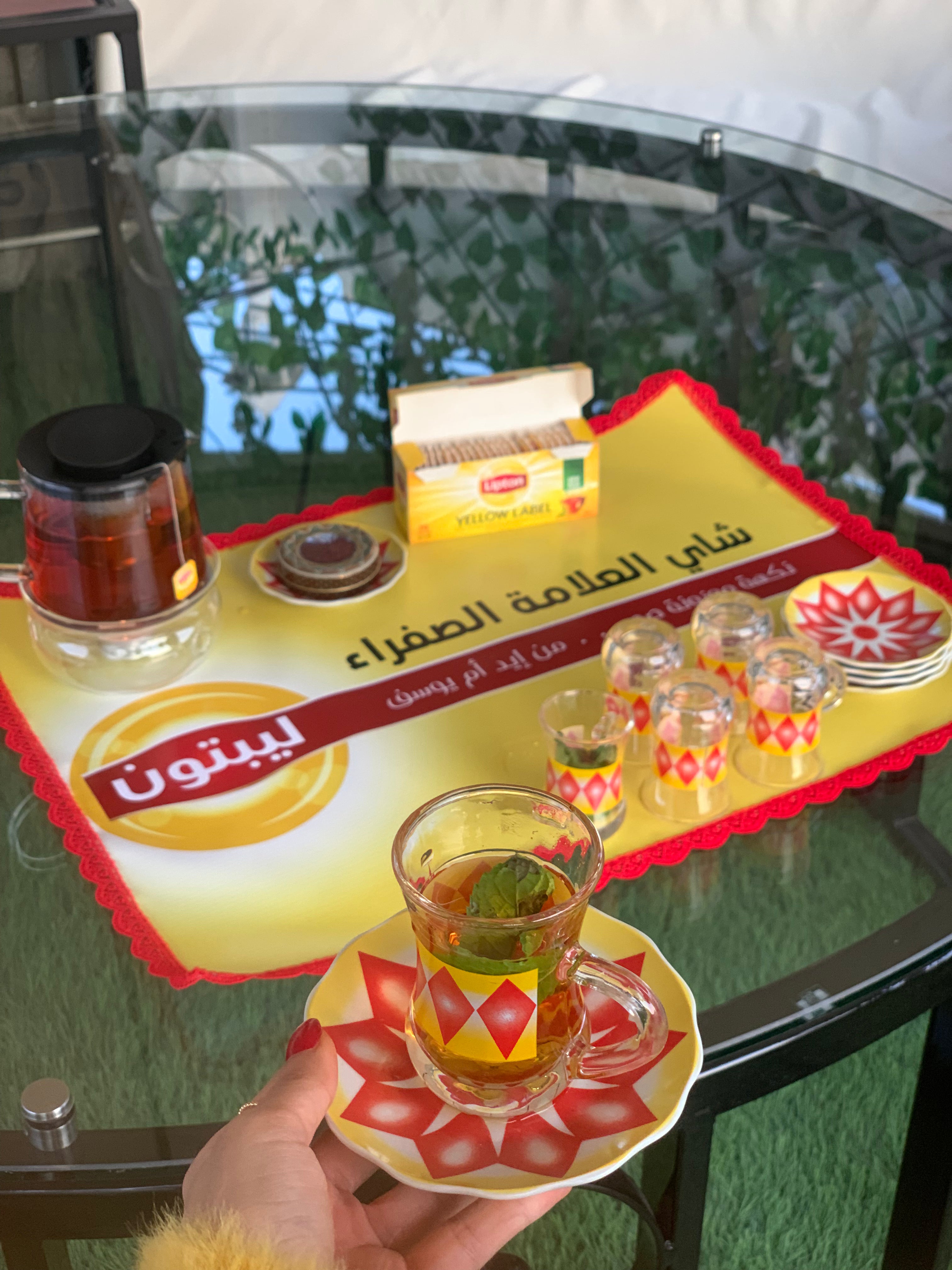 مفرش الليبتون