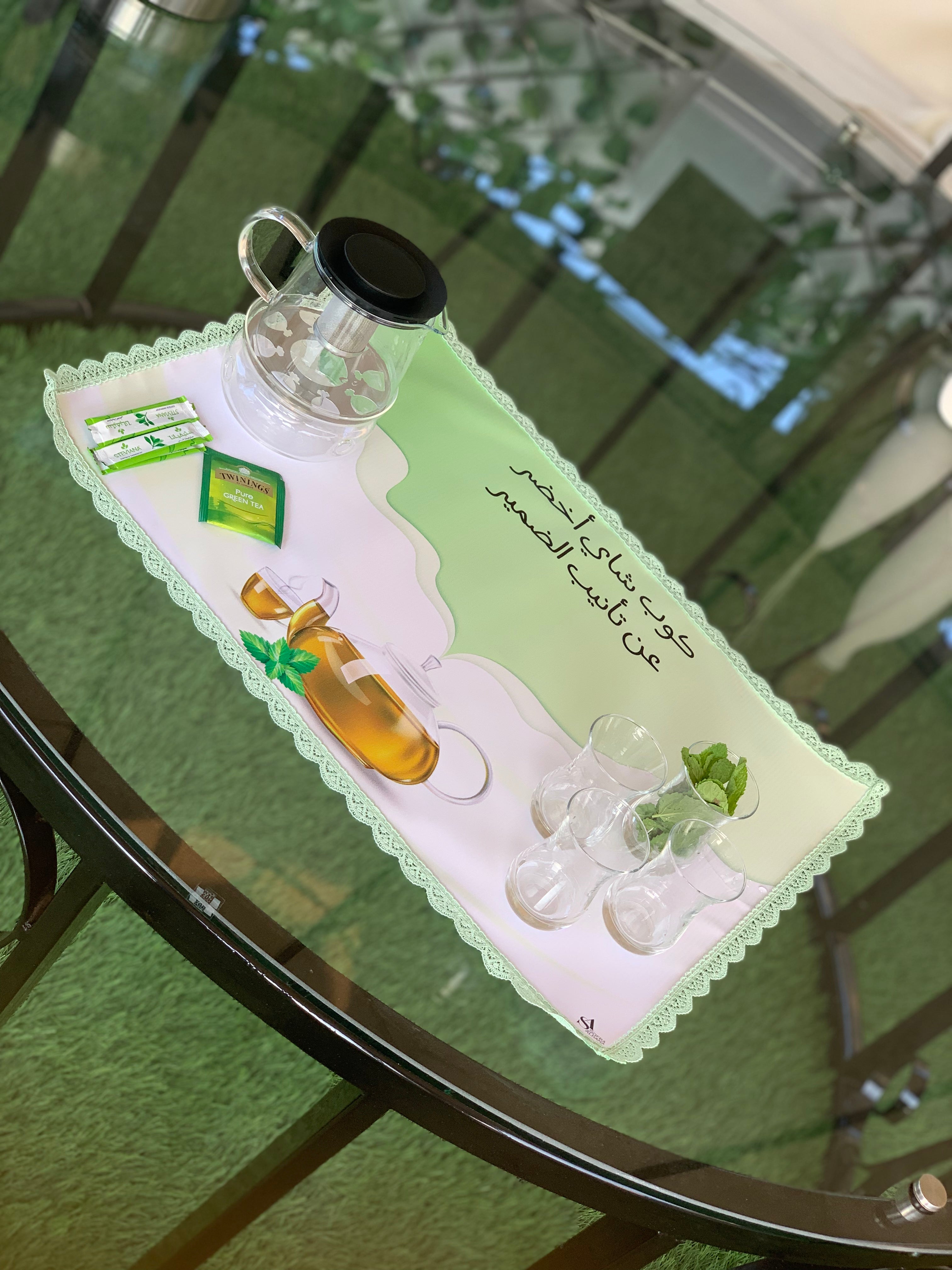 مفرش الشاي الأخضر