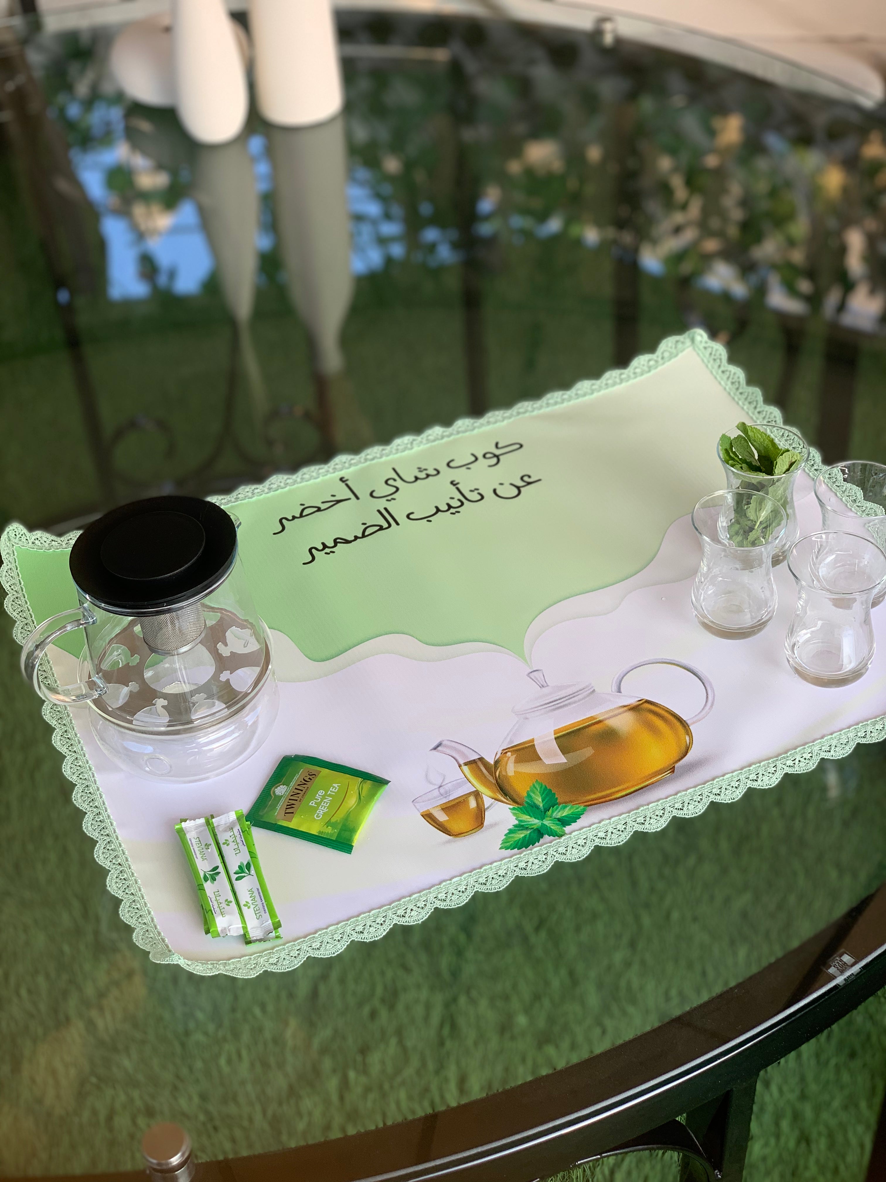 مفرش الشاي الأخضر