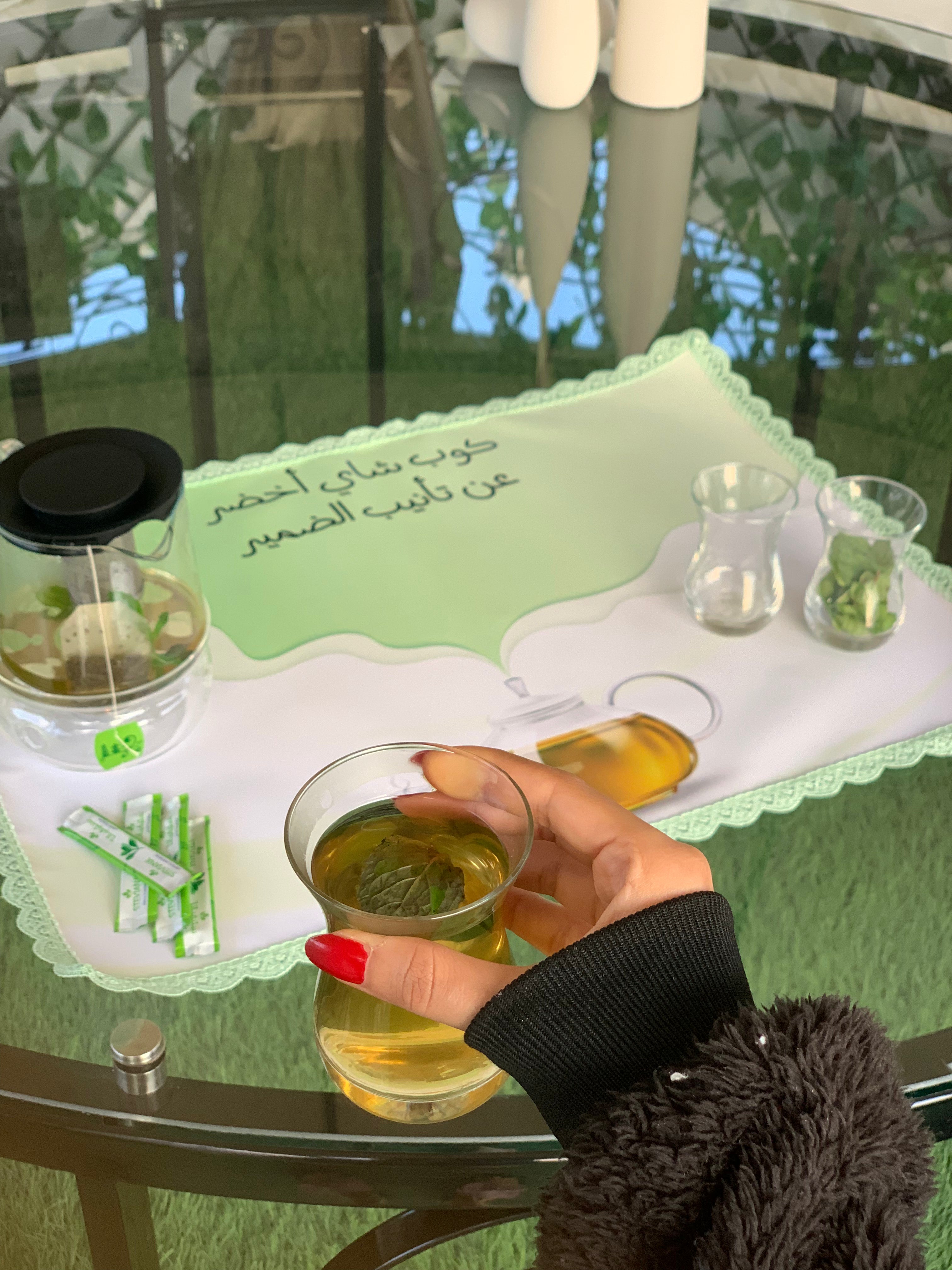 مفرش الشاي الأخضر