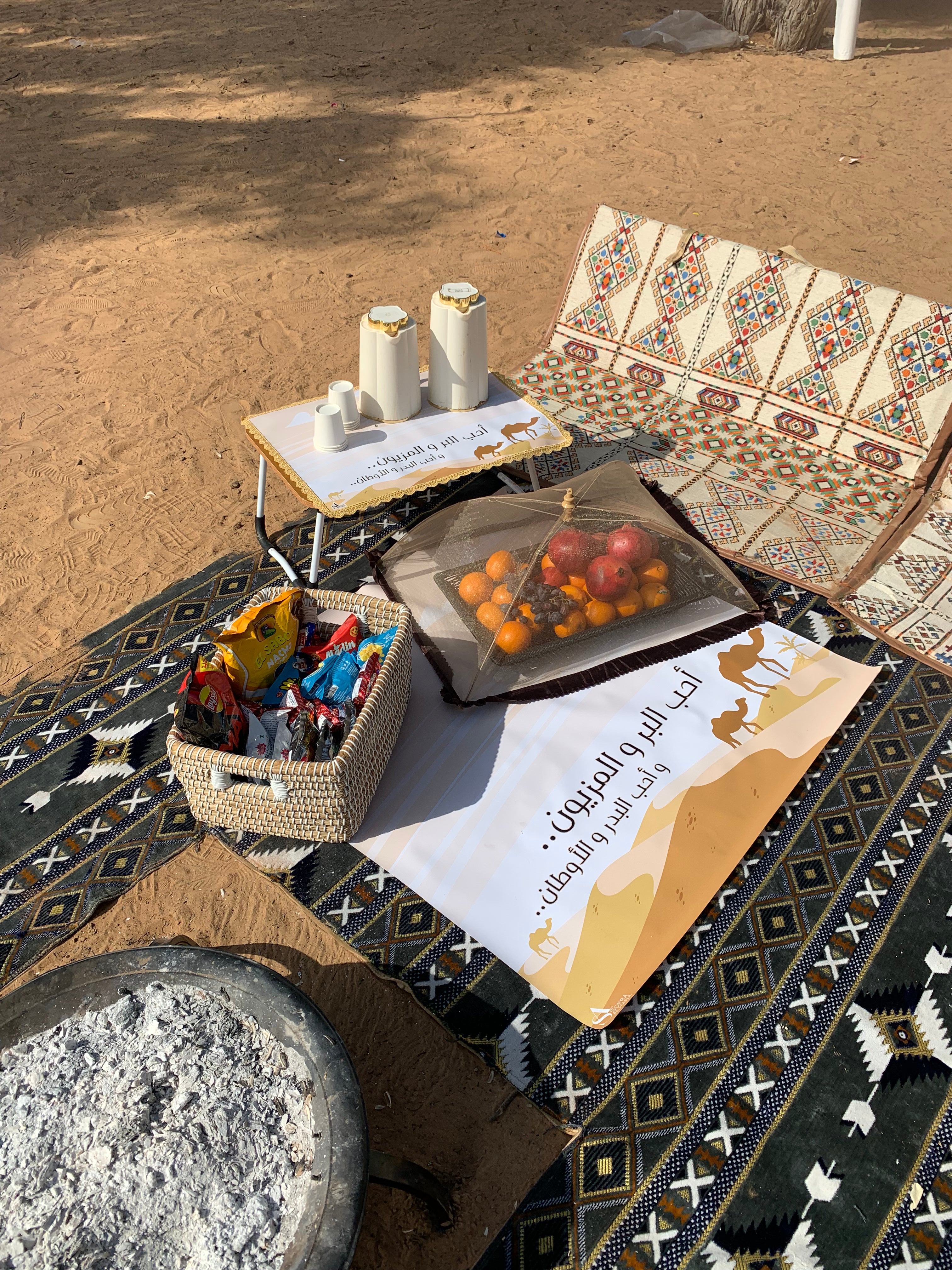 طقم البر و المزيون