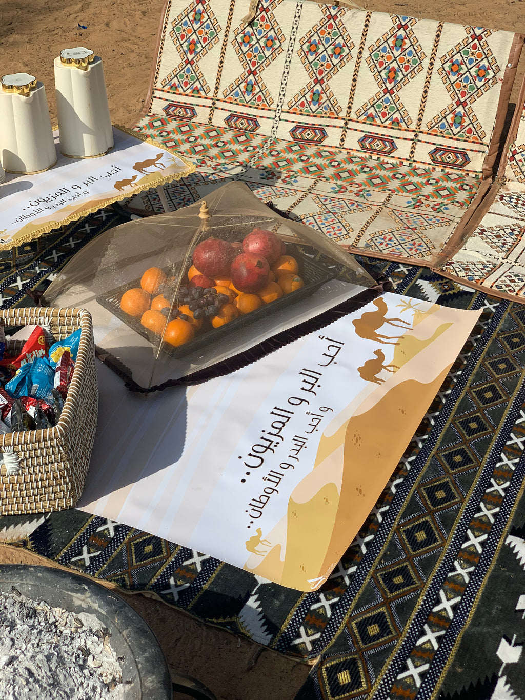 طقم البر و المزيون