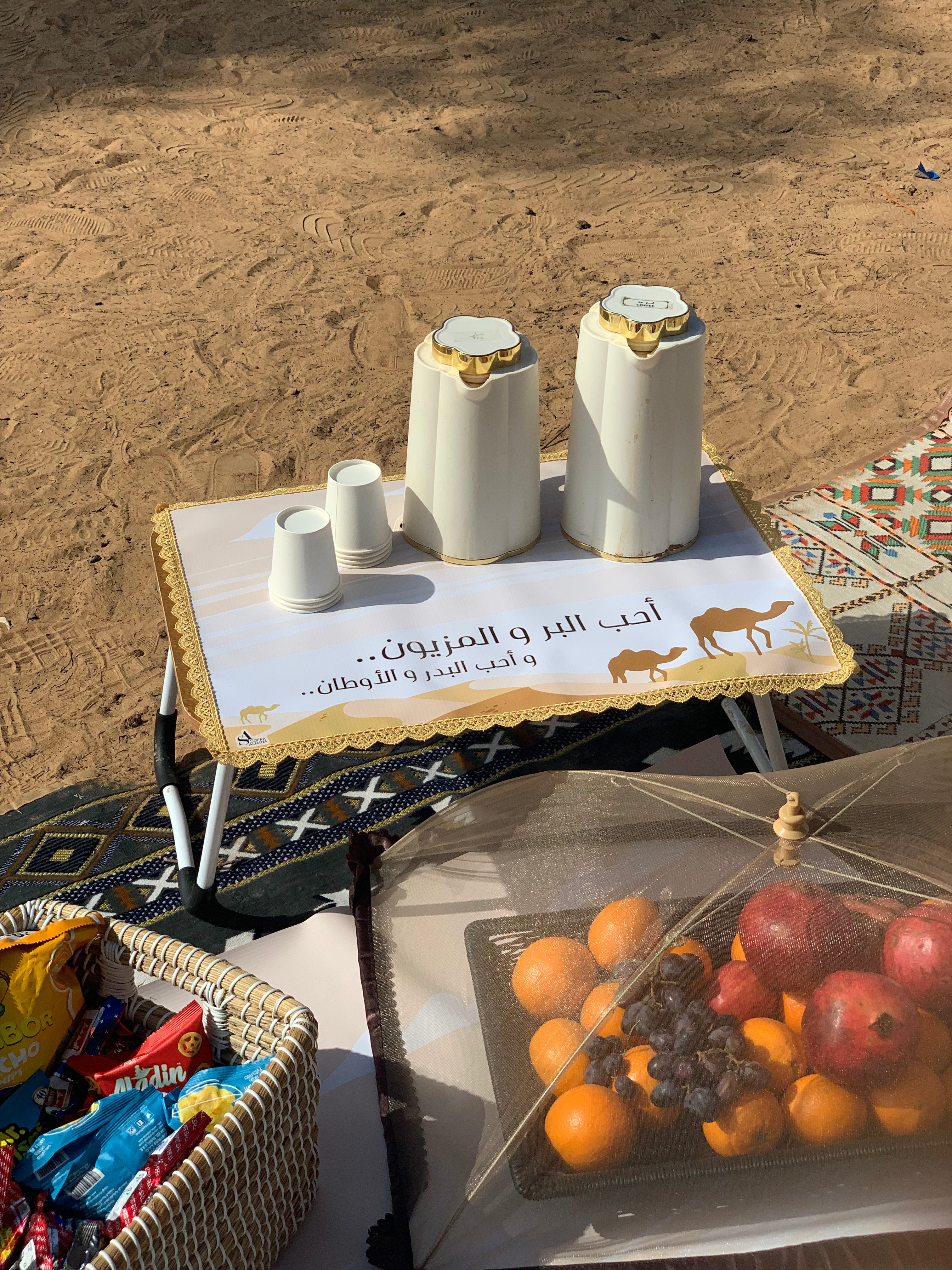 طقم البر و المزيون