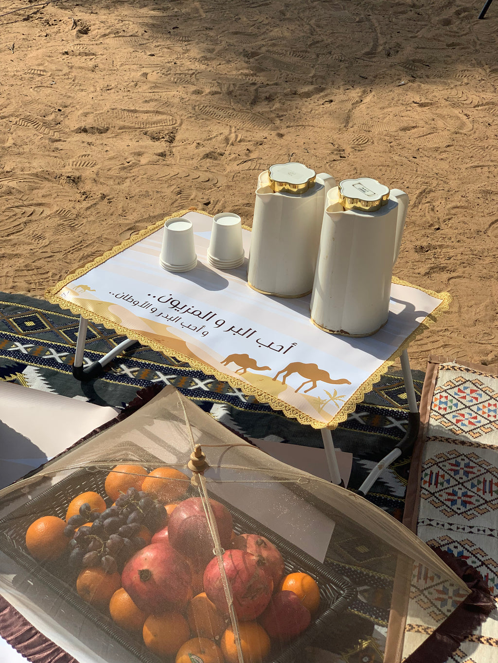 طقم البر و المزيون